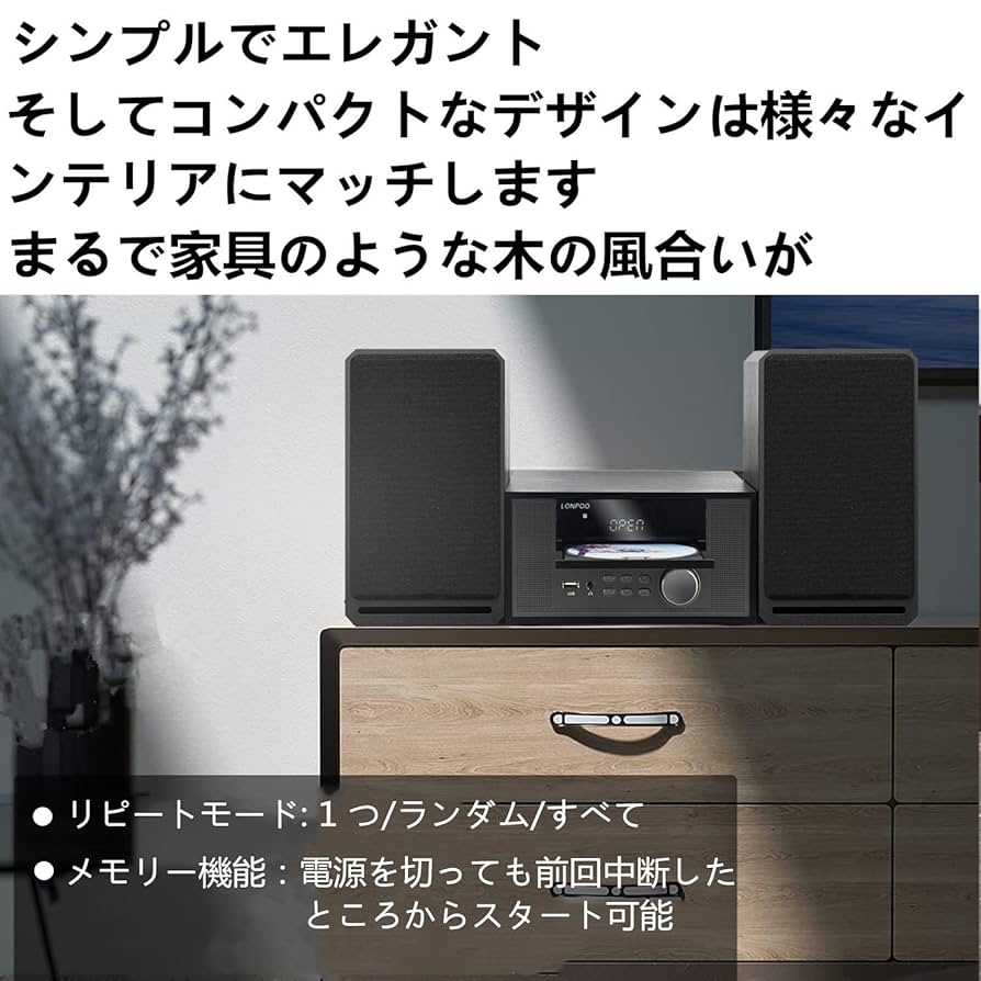 Amazon.co.jp: LONPOO CDプレーヤー 100W コンパクト